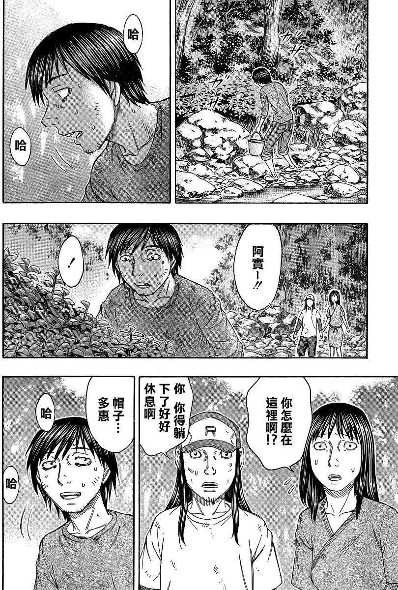 第127回