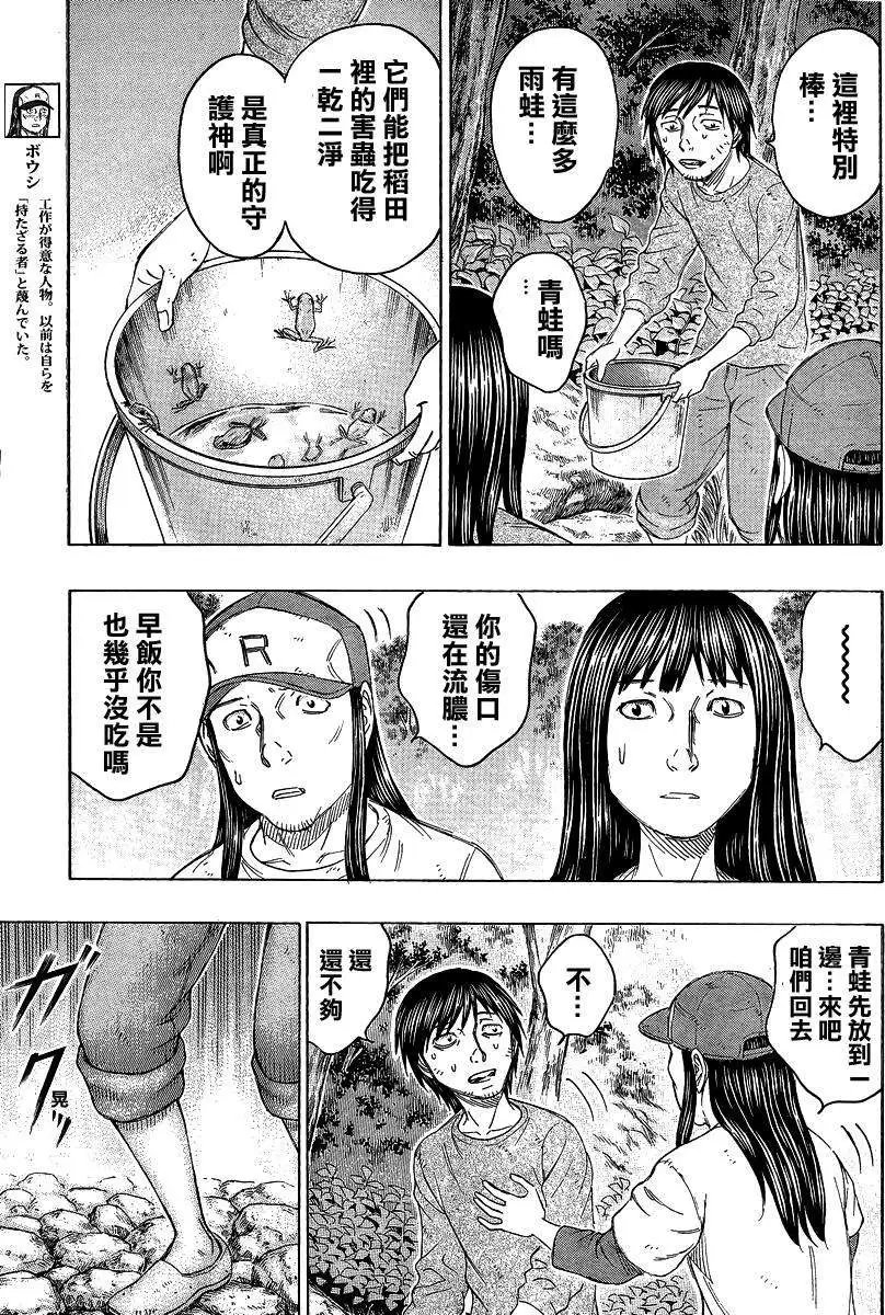第127回