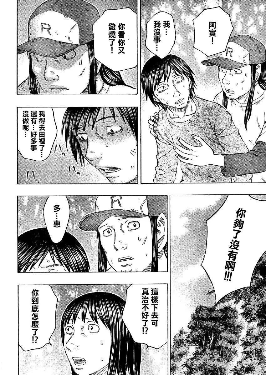 第127回