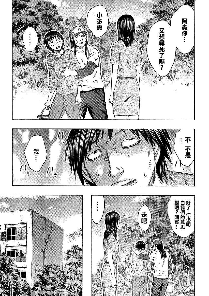 第127回