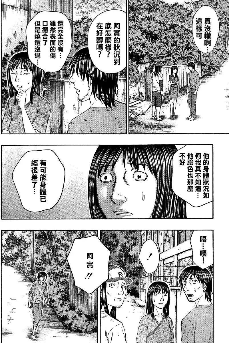 第127回