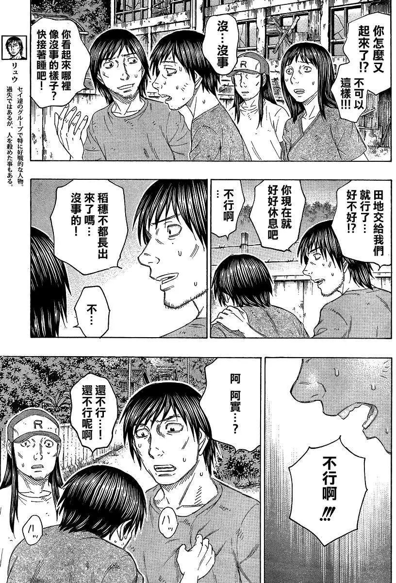第127回