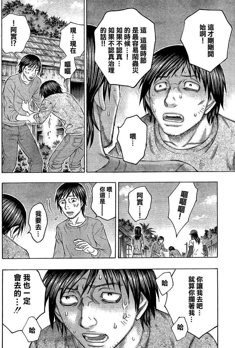 第127回