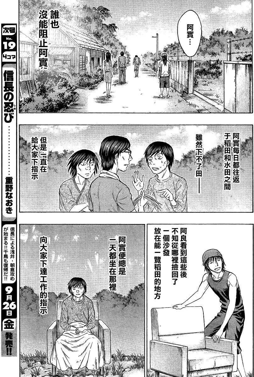 第127回