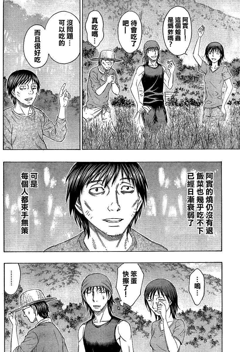 第127回