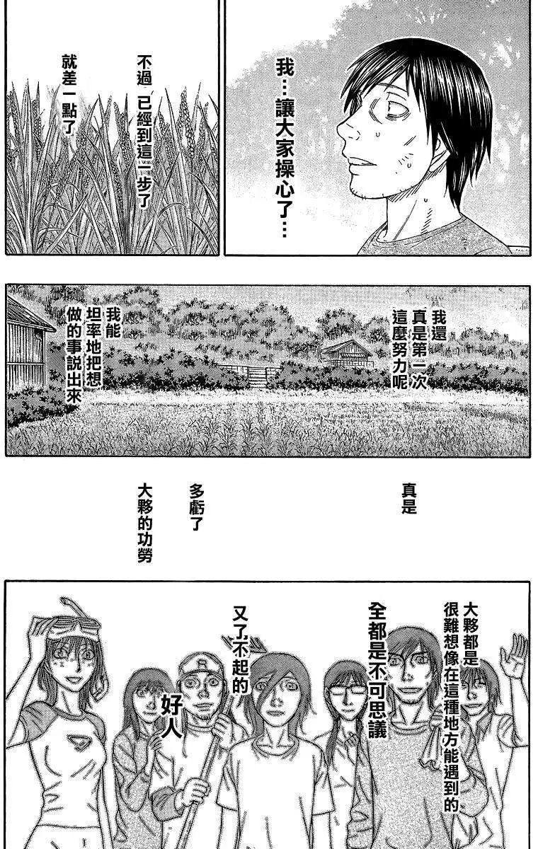 第127回