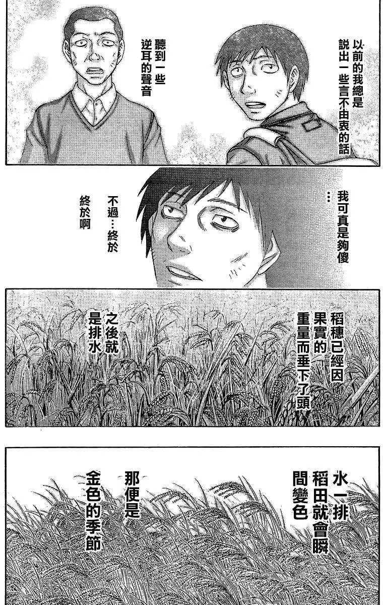 第127回