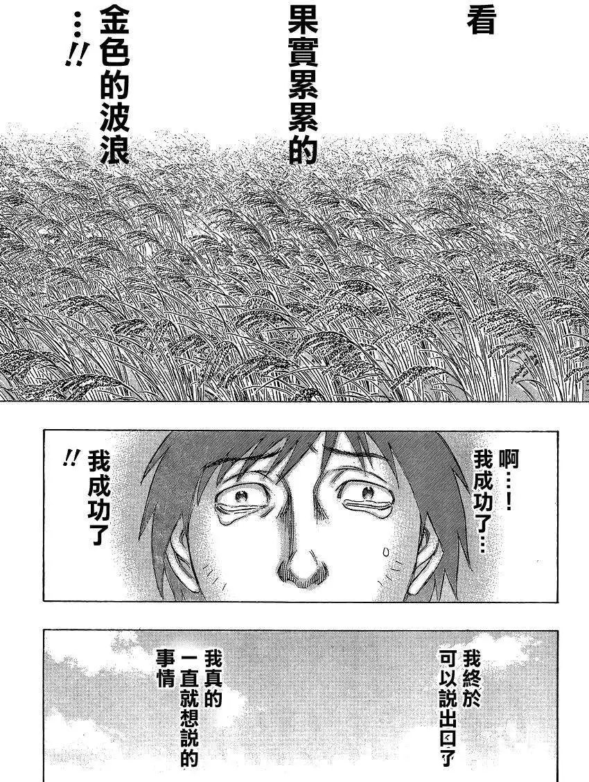 第127回
