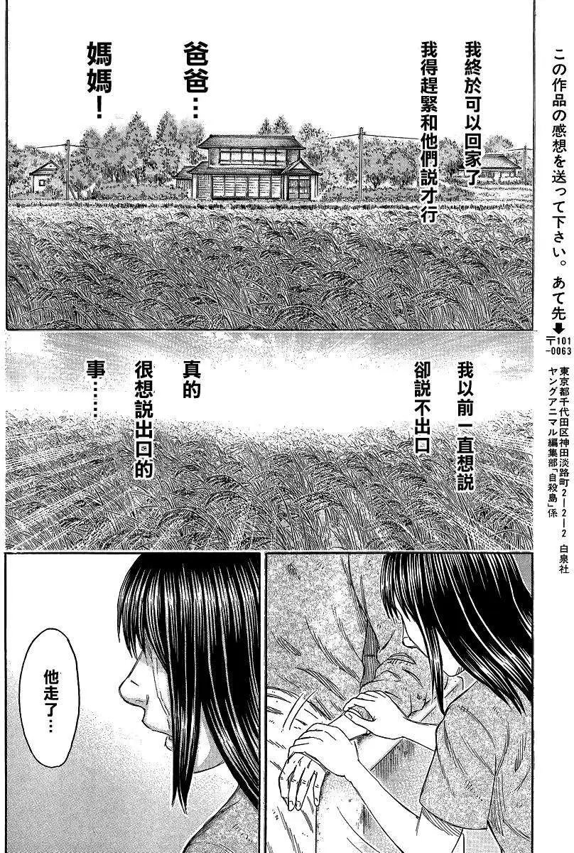 第127回