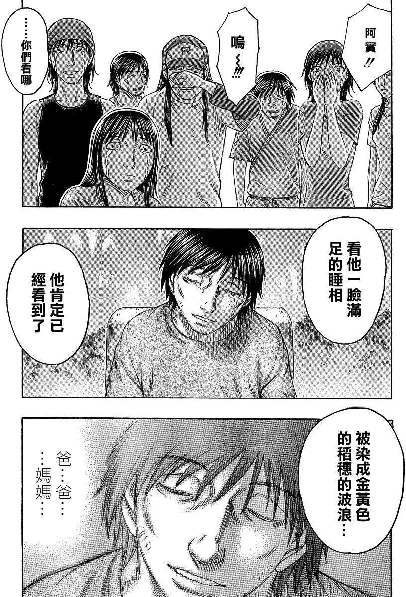 第127回