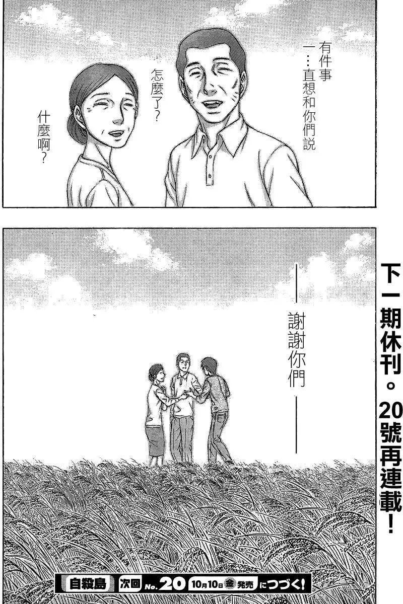 第127回