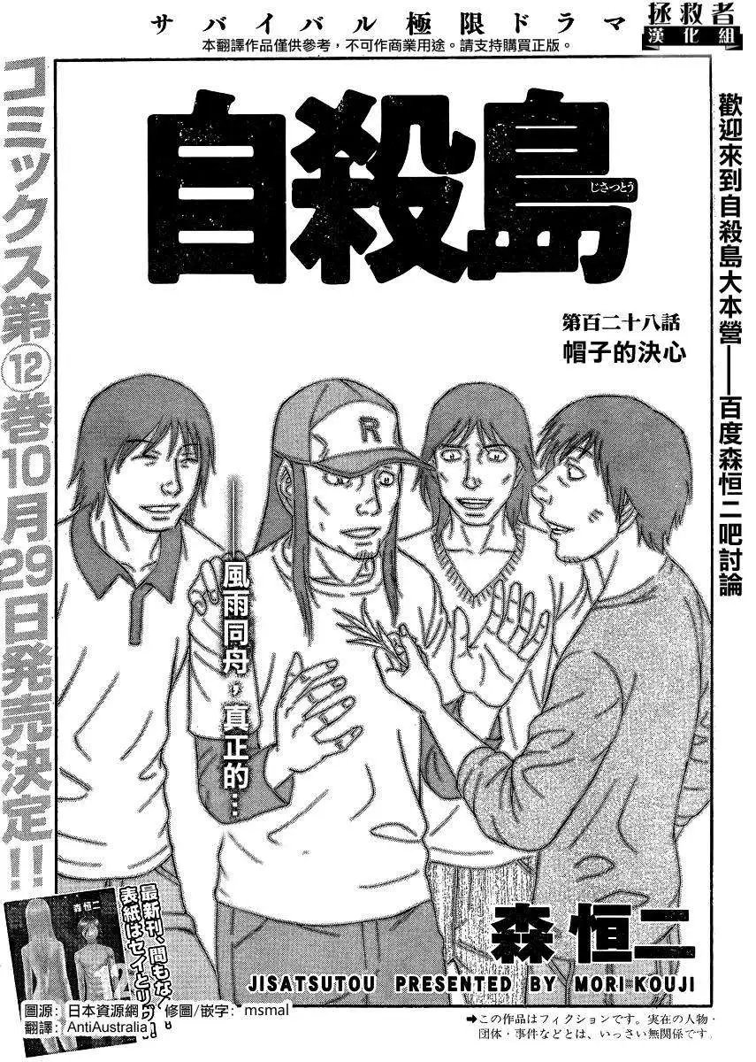 第128回