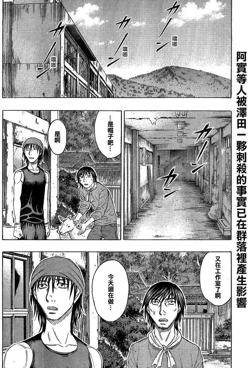 第128回