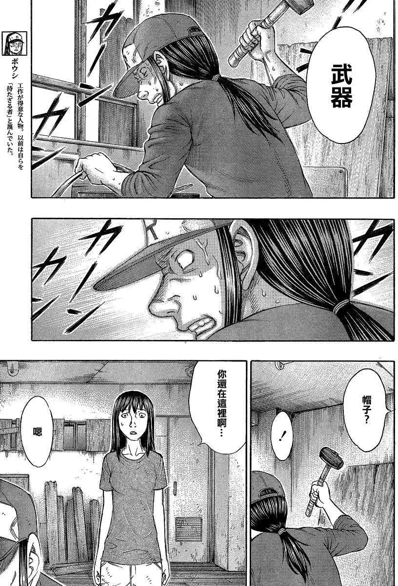 第128回