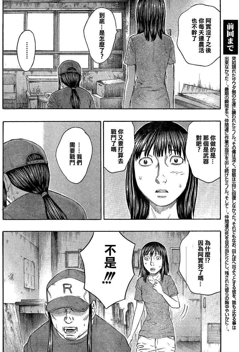第128回