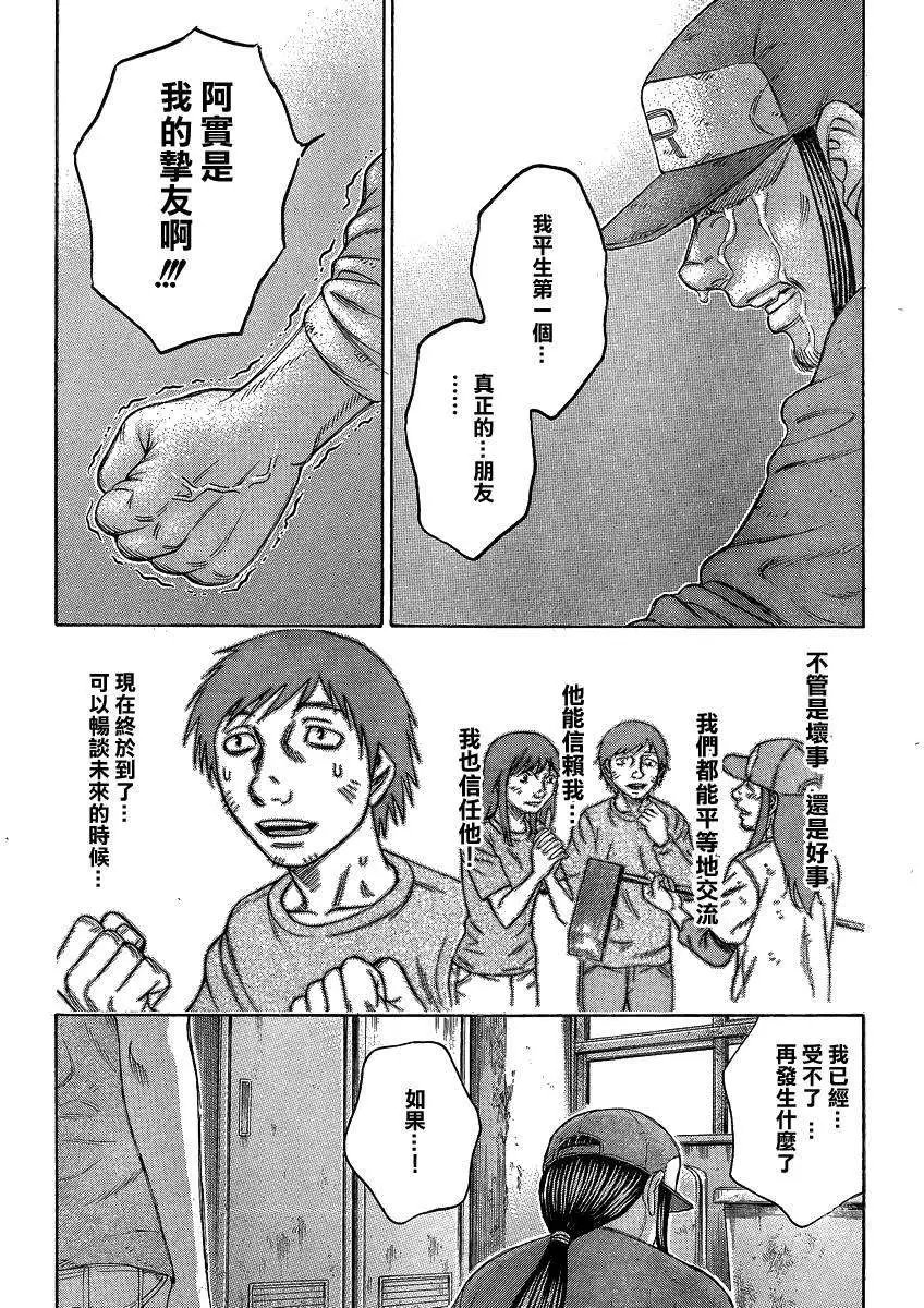 第128回