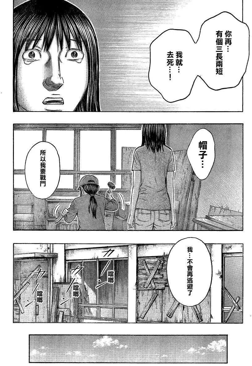第128回