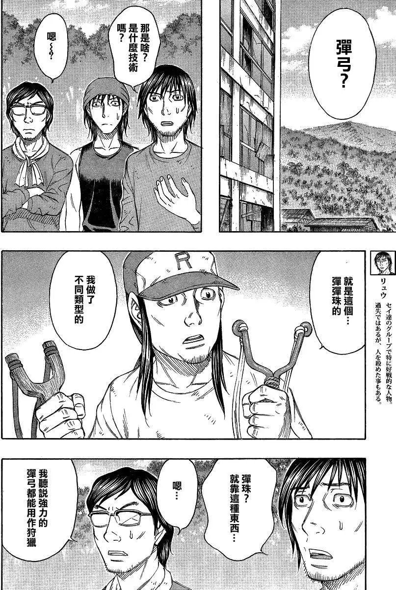 第128回