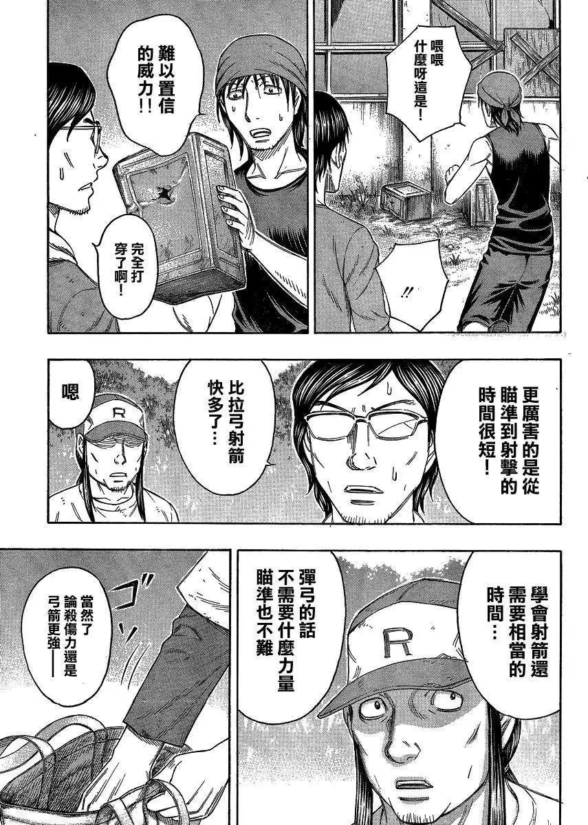 第128回