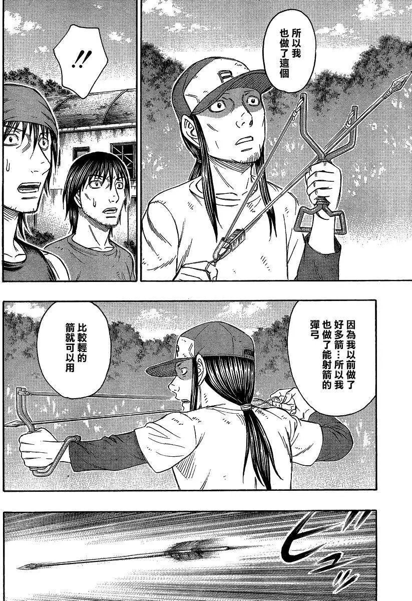 第128回