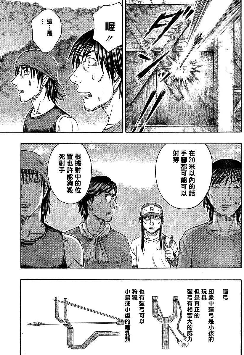 第128回