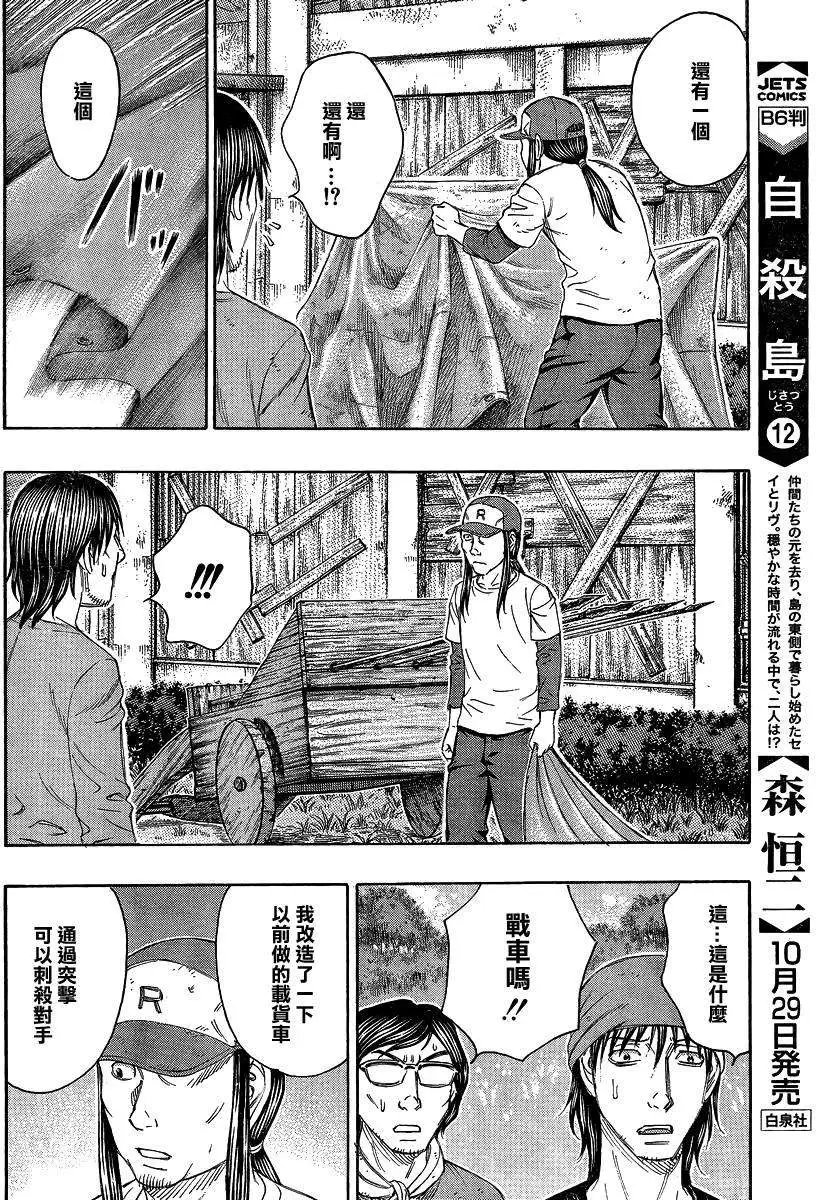 第128回