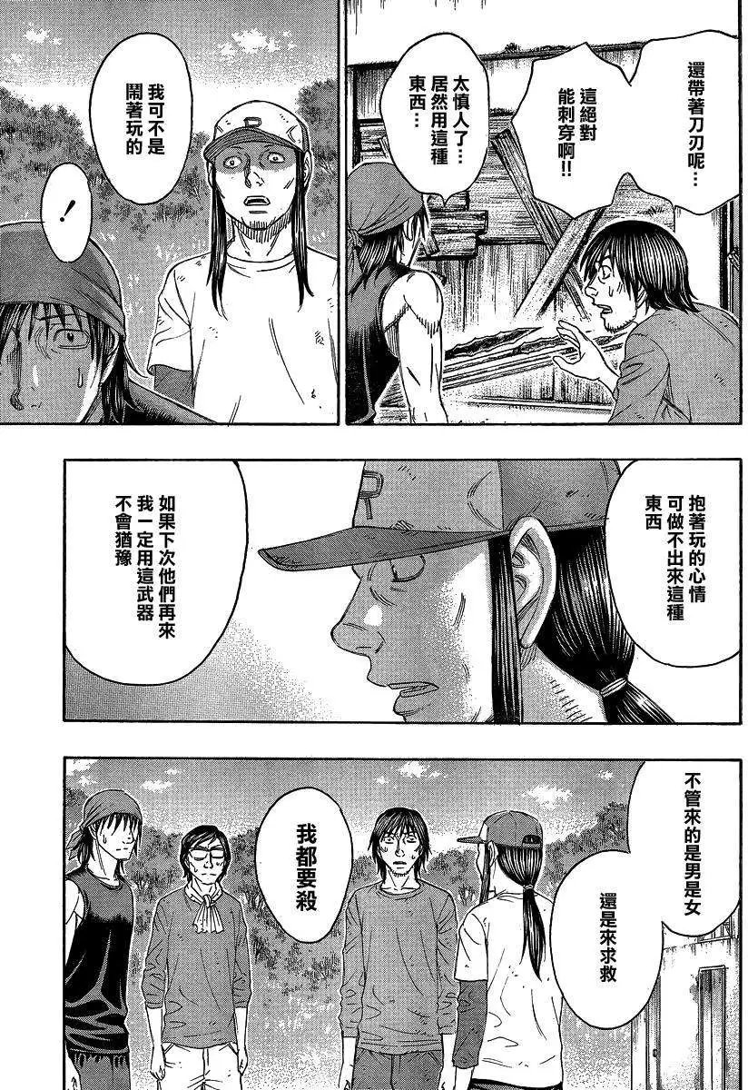 第128回