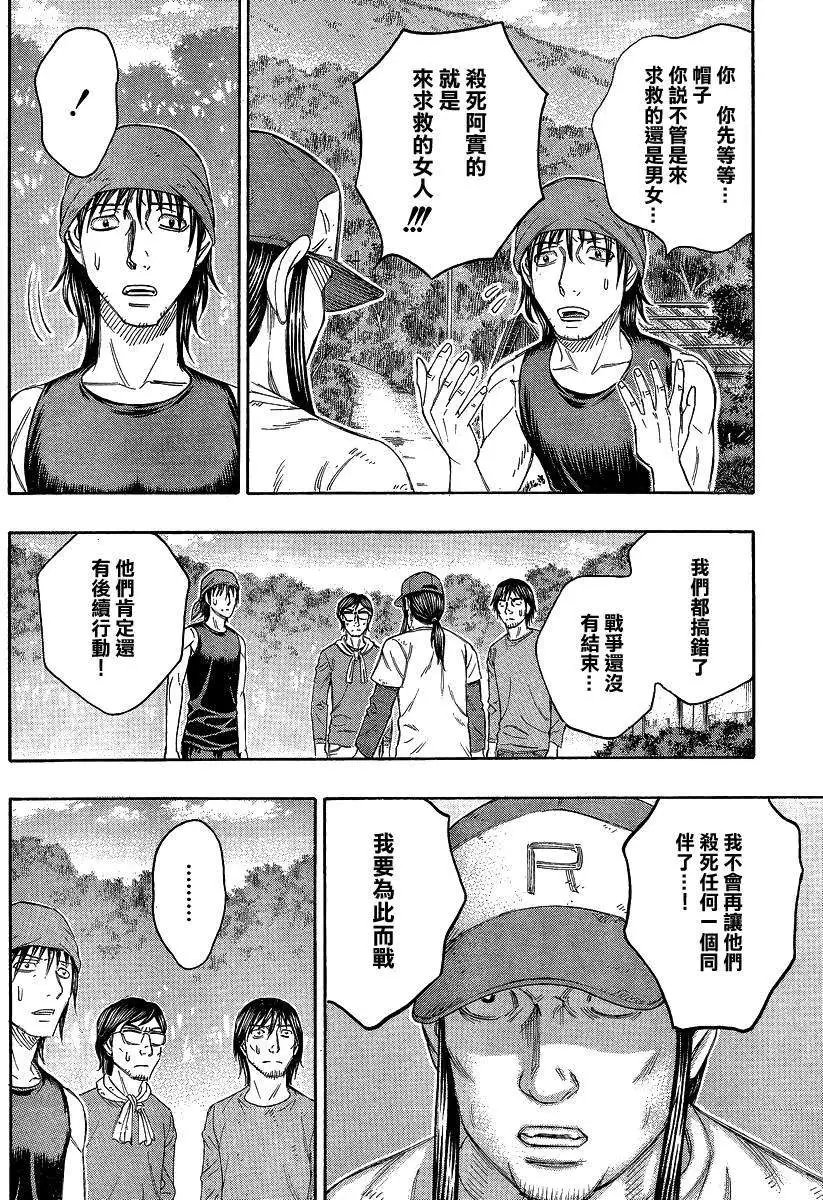 第128回
