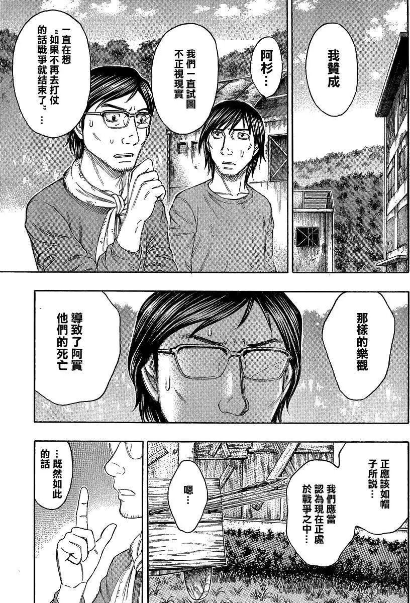 第128回