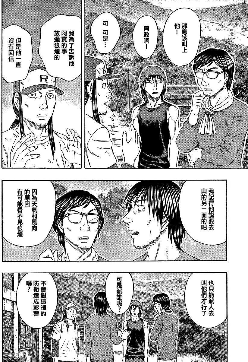 第128回
