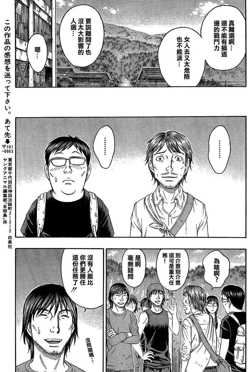 第128回