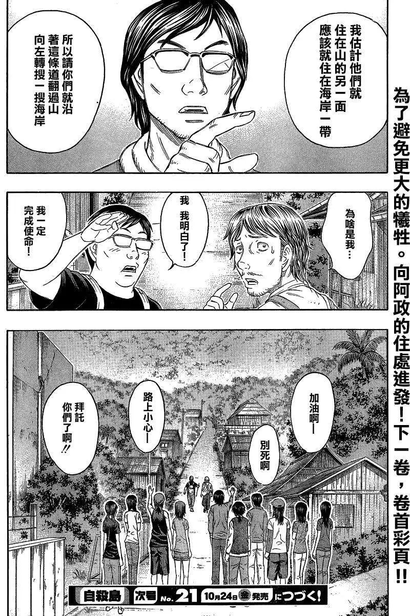 第128回