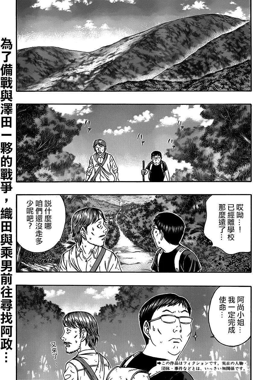 第129回