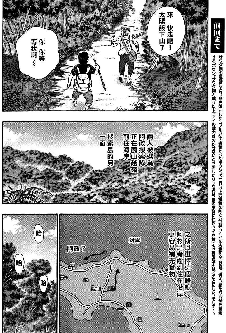 第129回