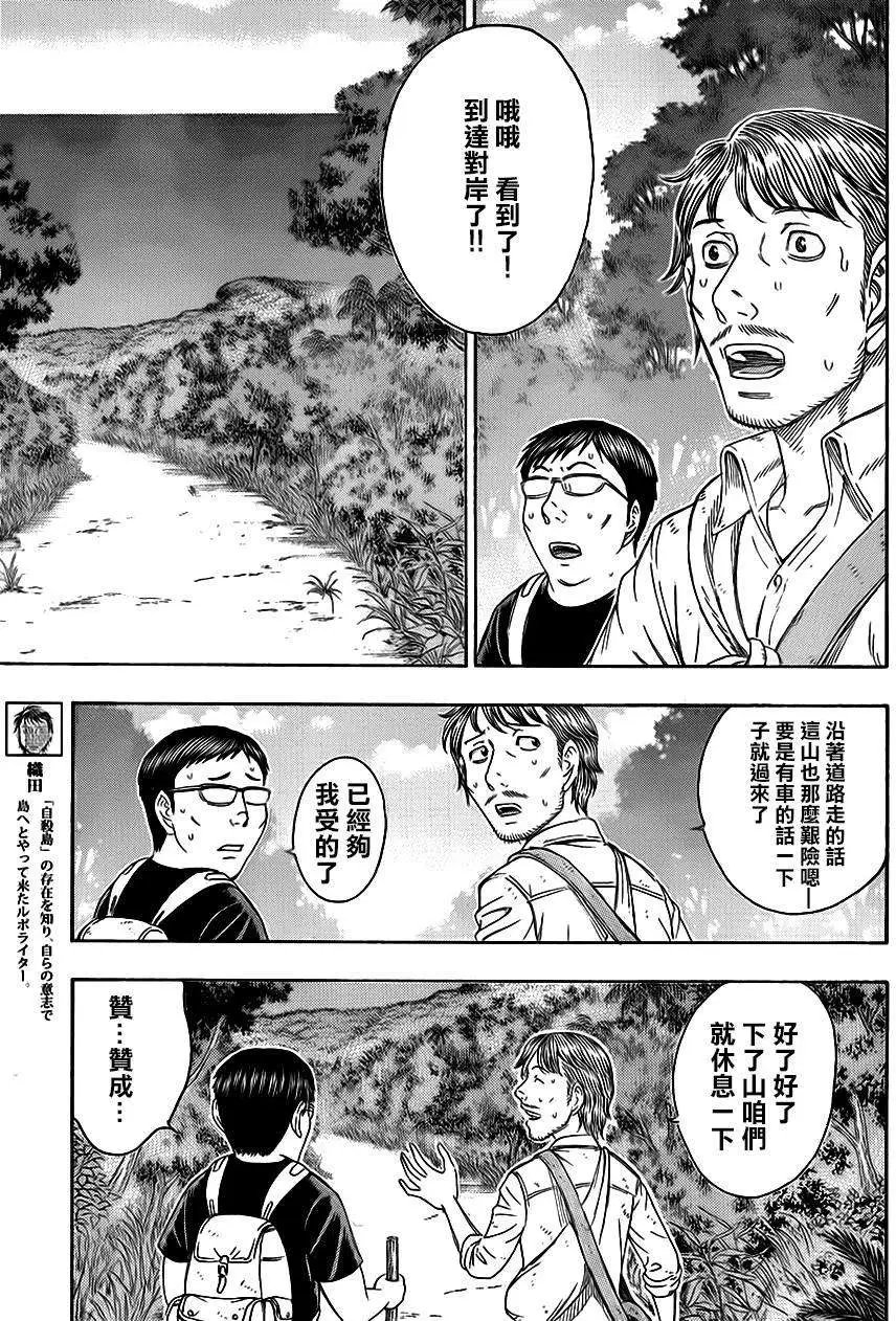 第129回