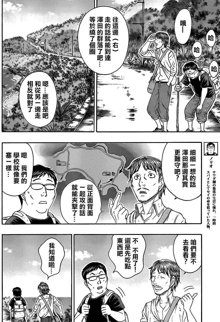 第129回