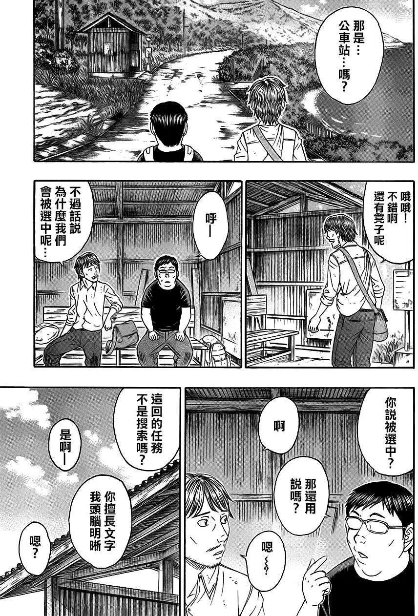 第129回