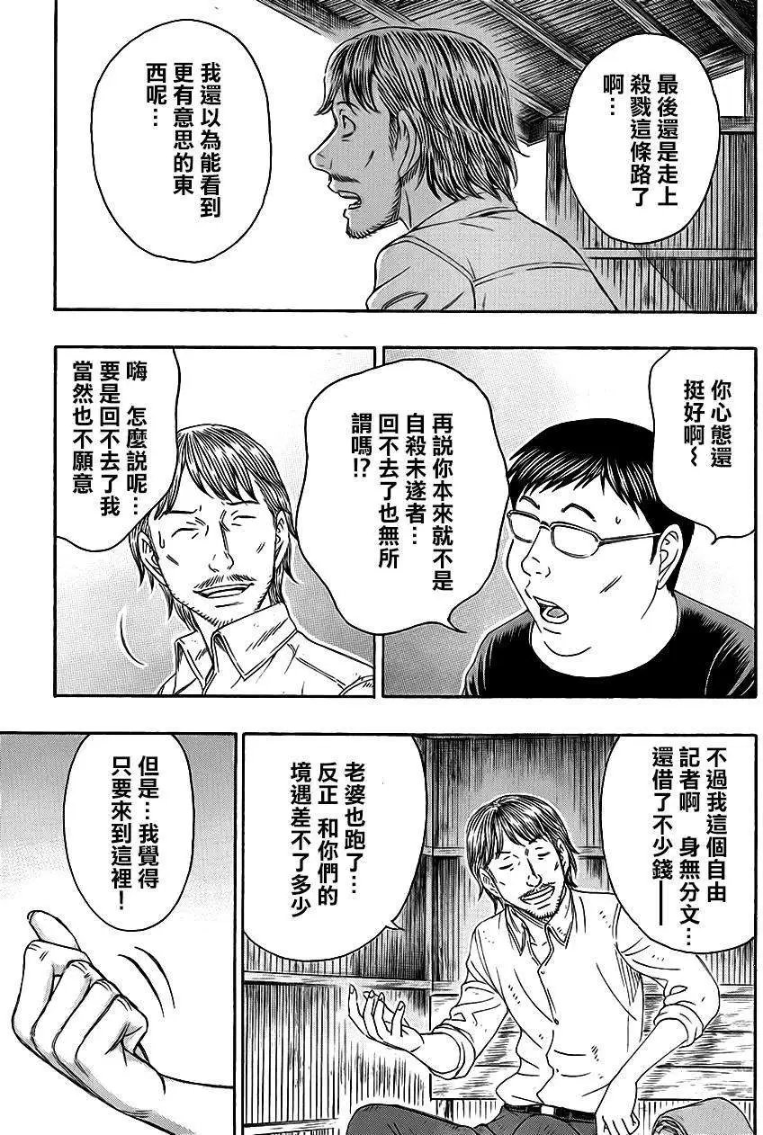 第129回