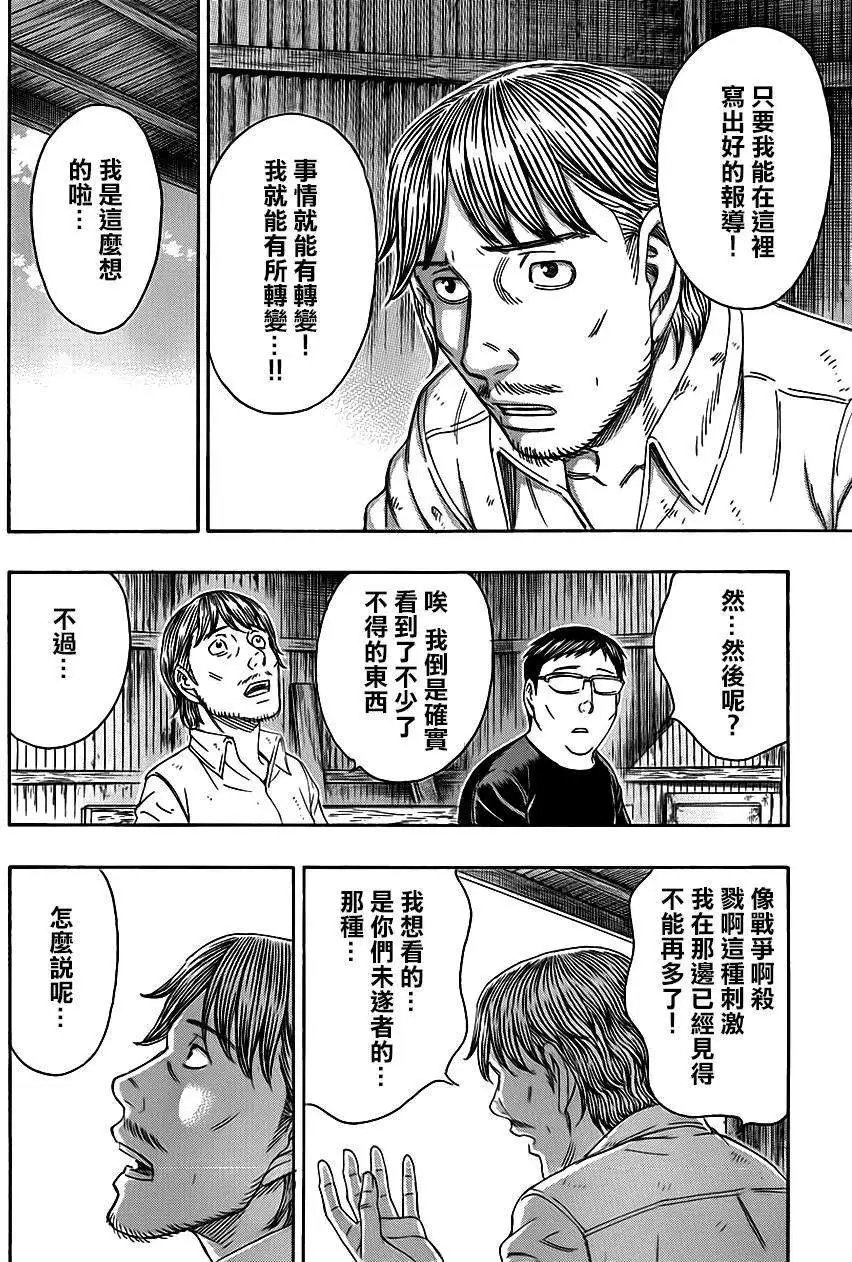 第129回