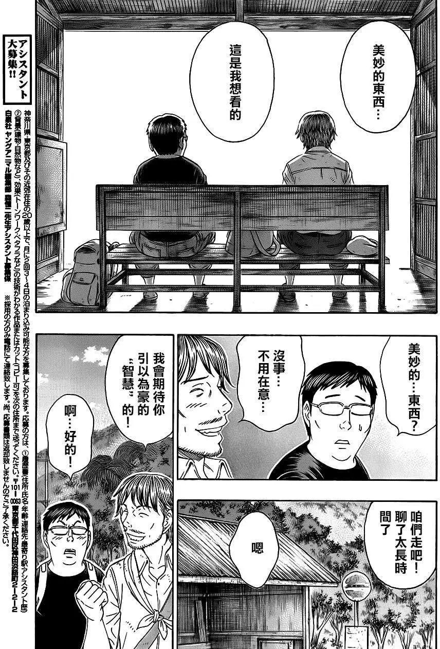第129回