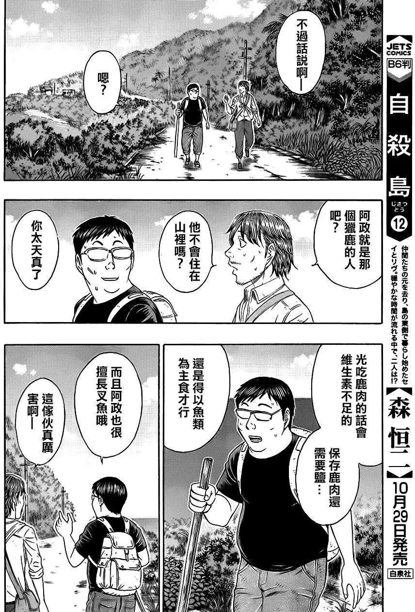 第129回