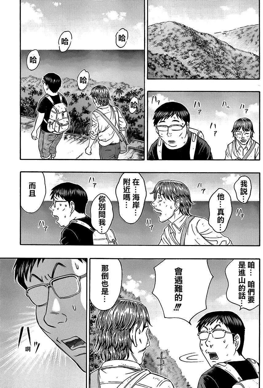 第129回