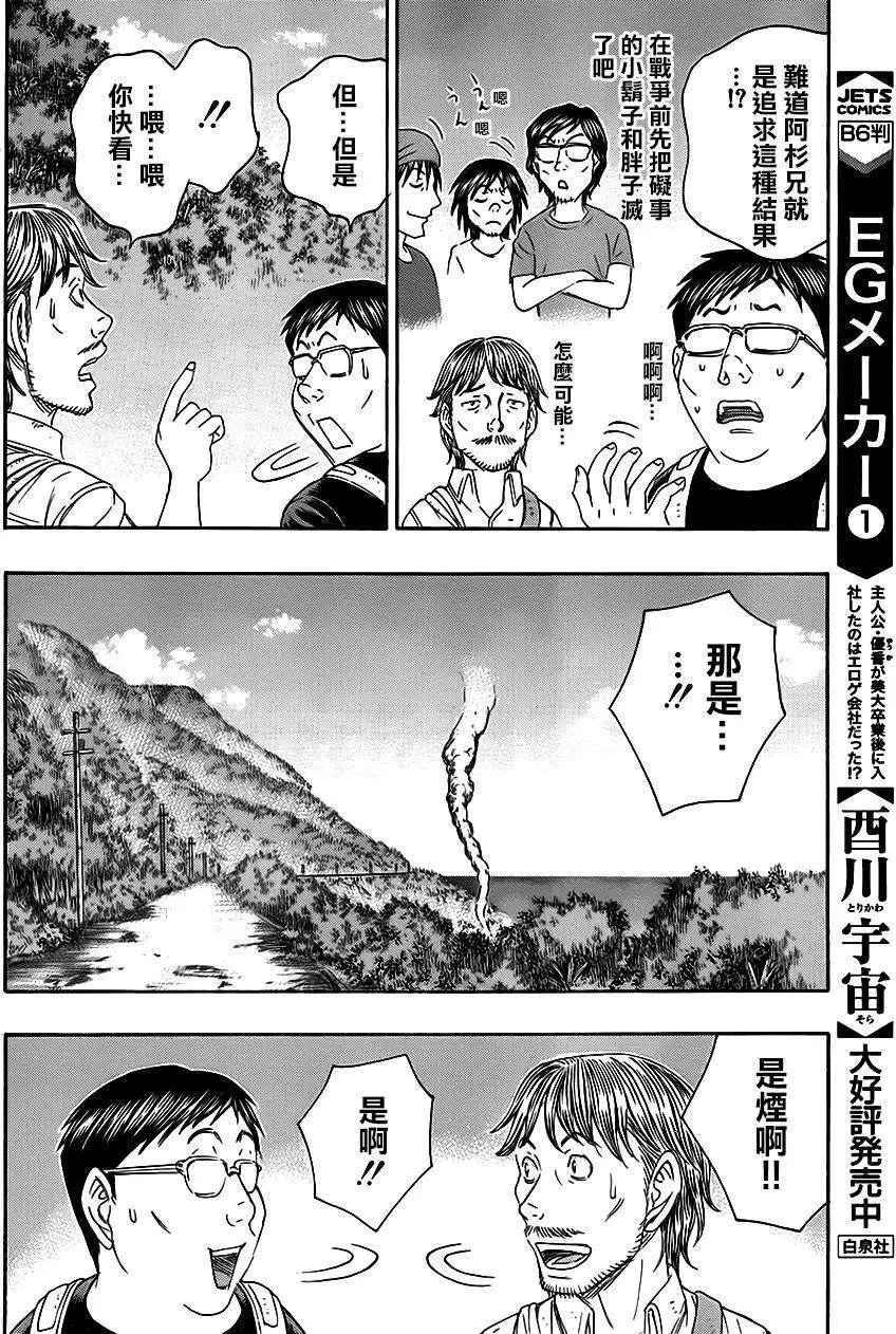 第129回