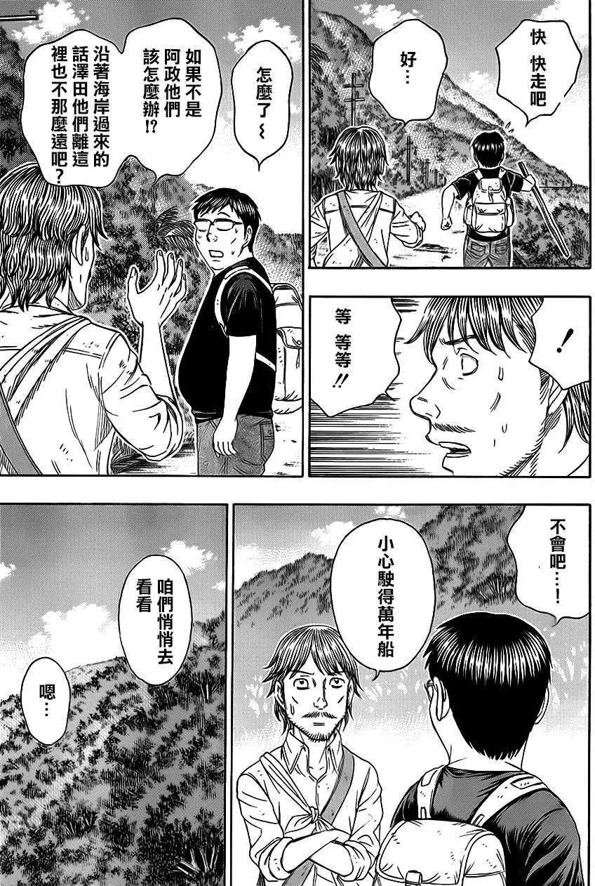 第129回