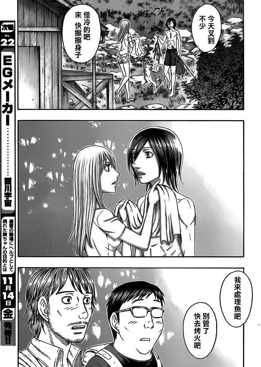 第129回