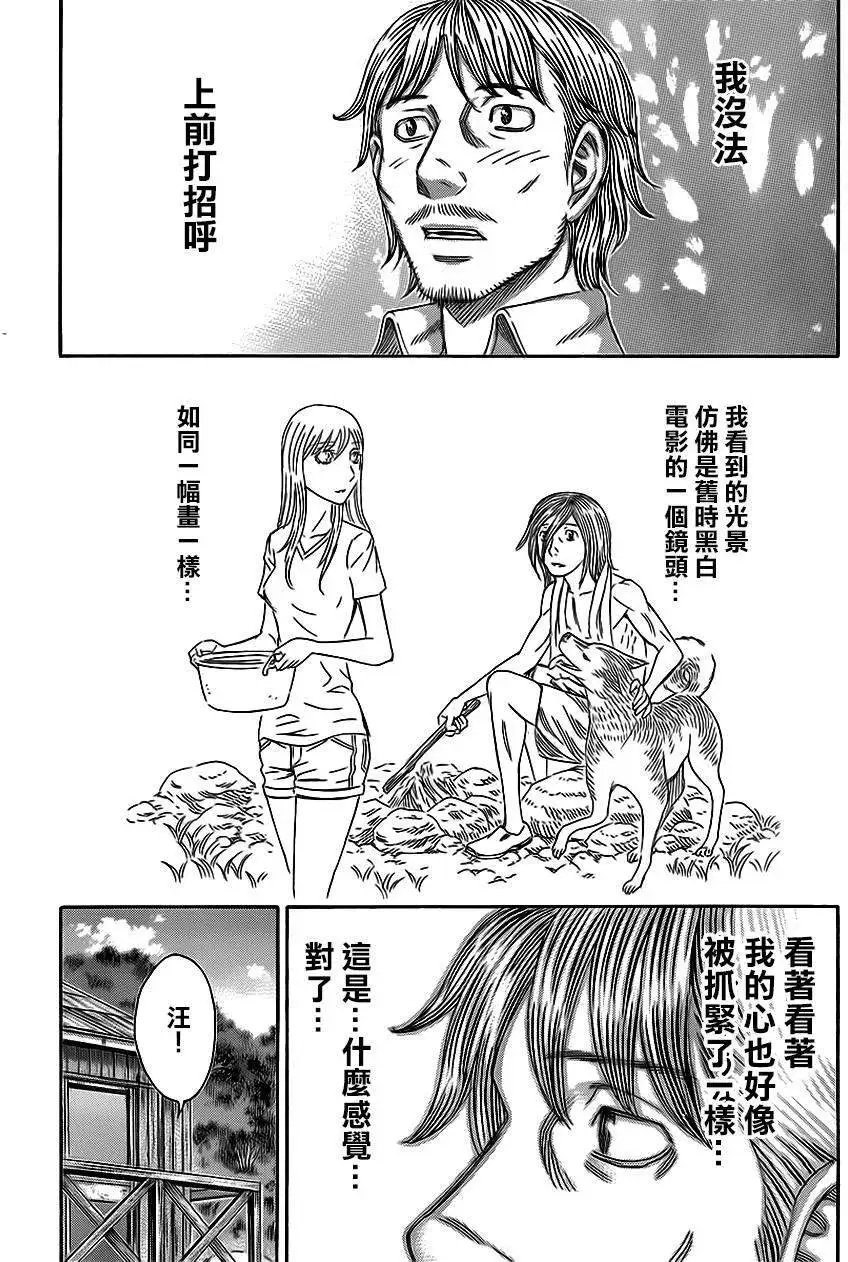 第129回