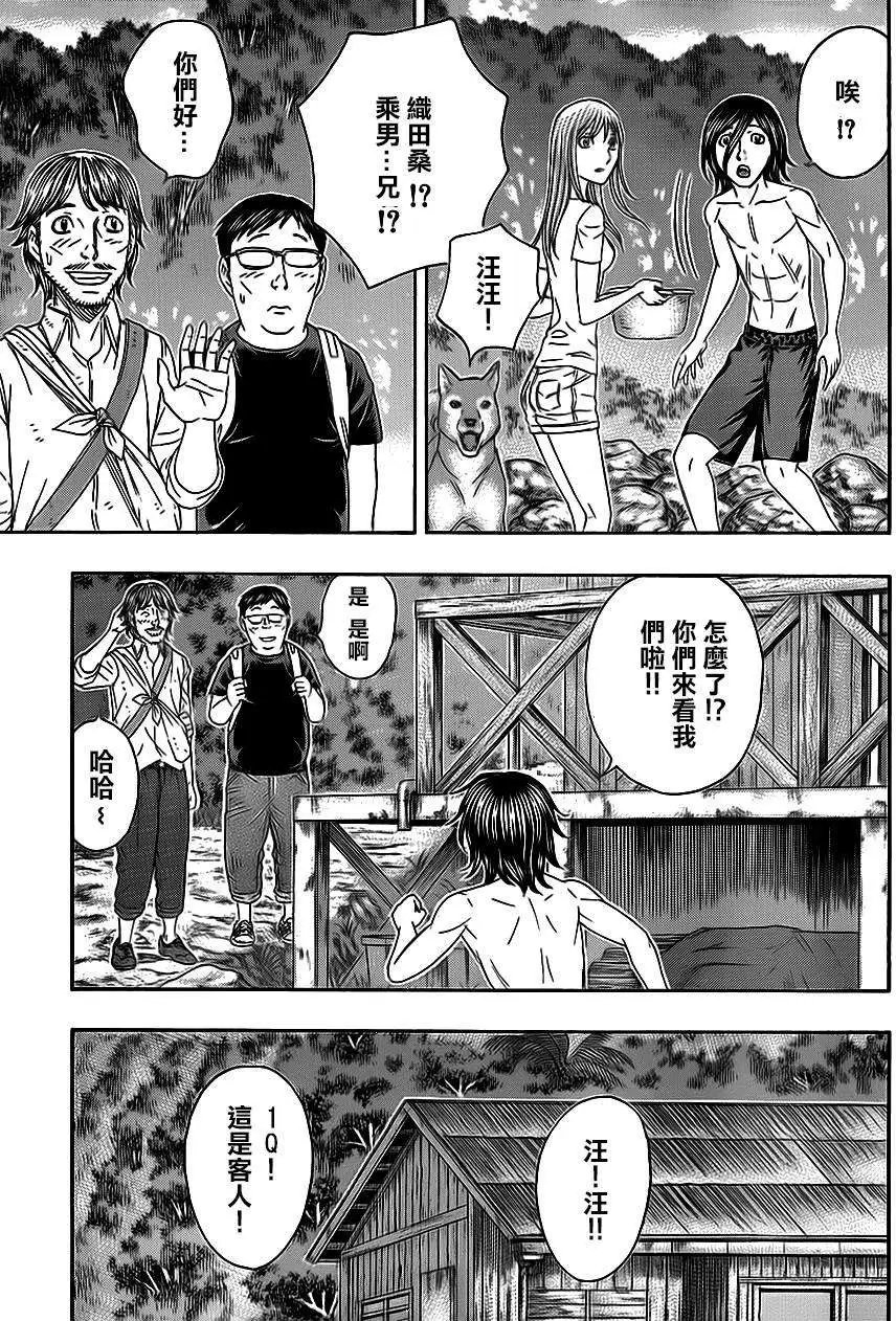 第129回