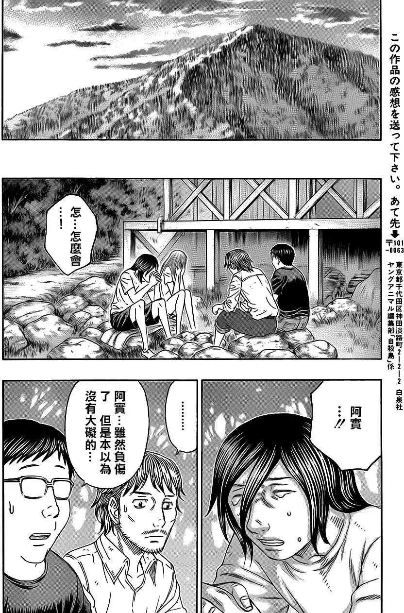 第129回
