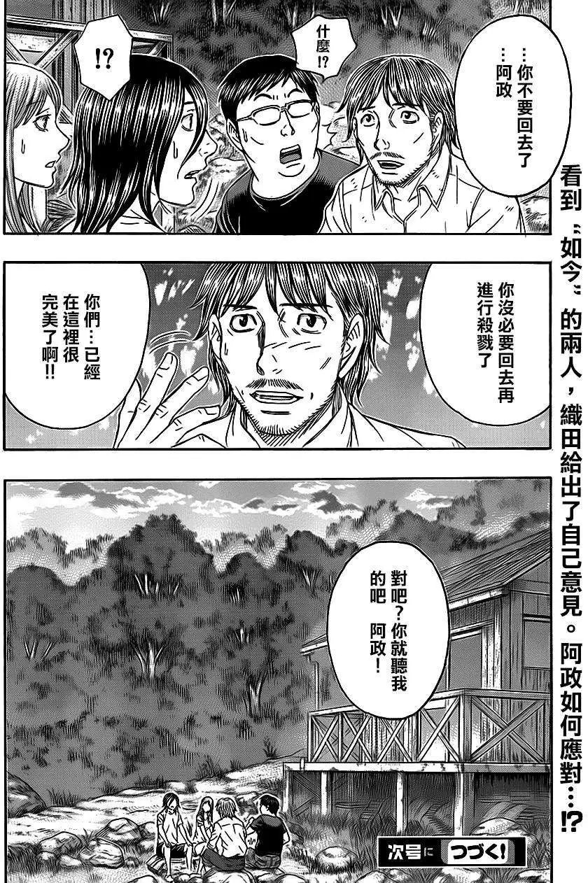 第129回