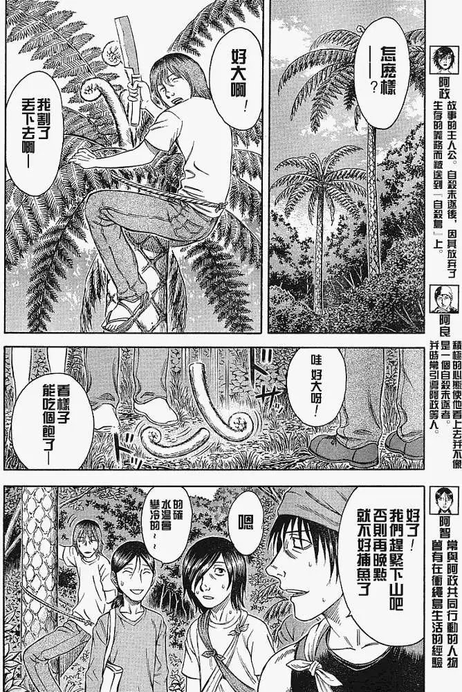 第013回